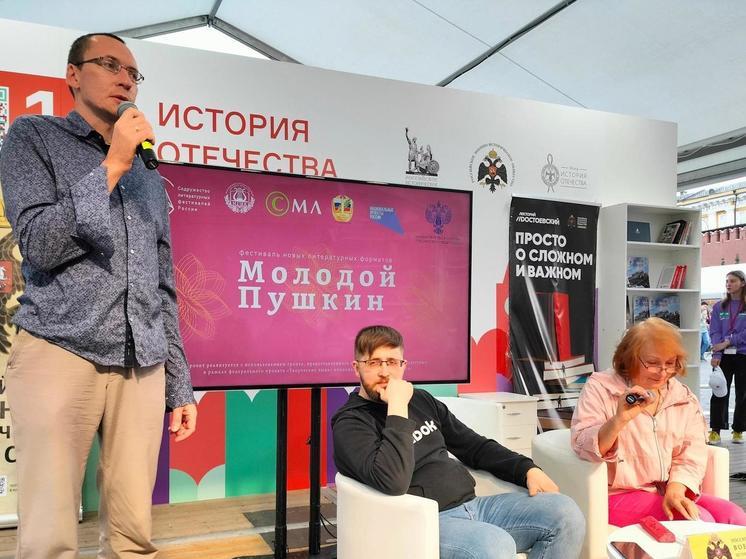 Заполярные литераторы поделились опытом с коллегами на фестивале
