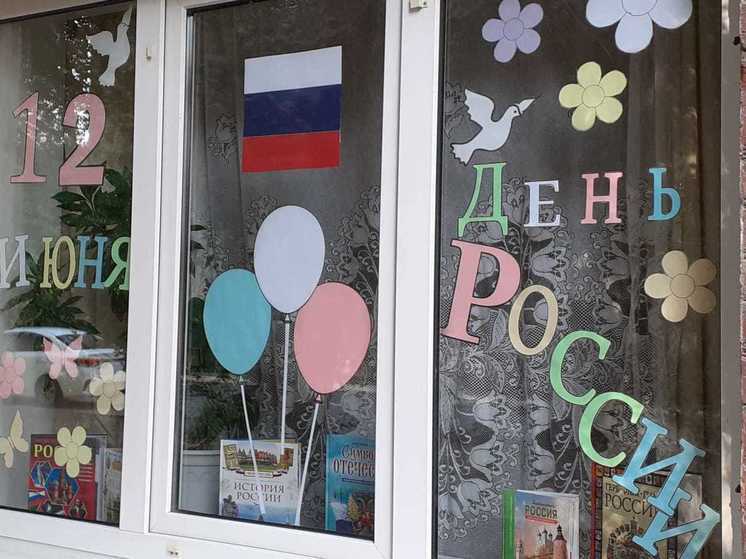 Астраханские окна украсили символами России