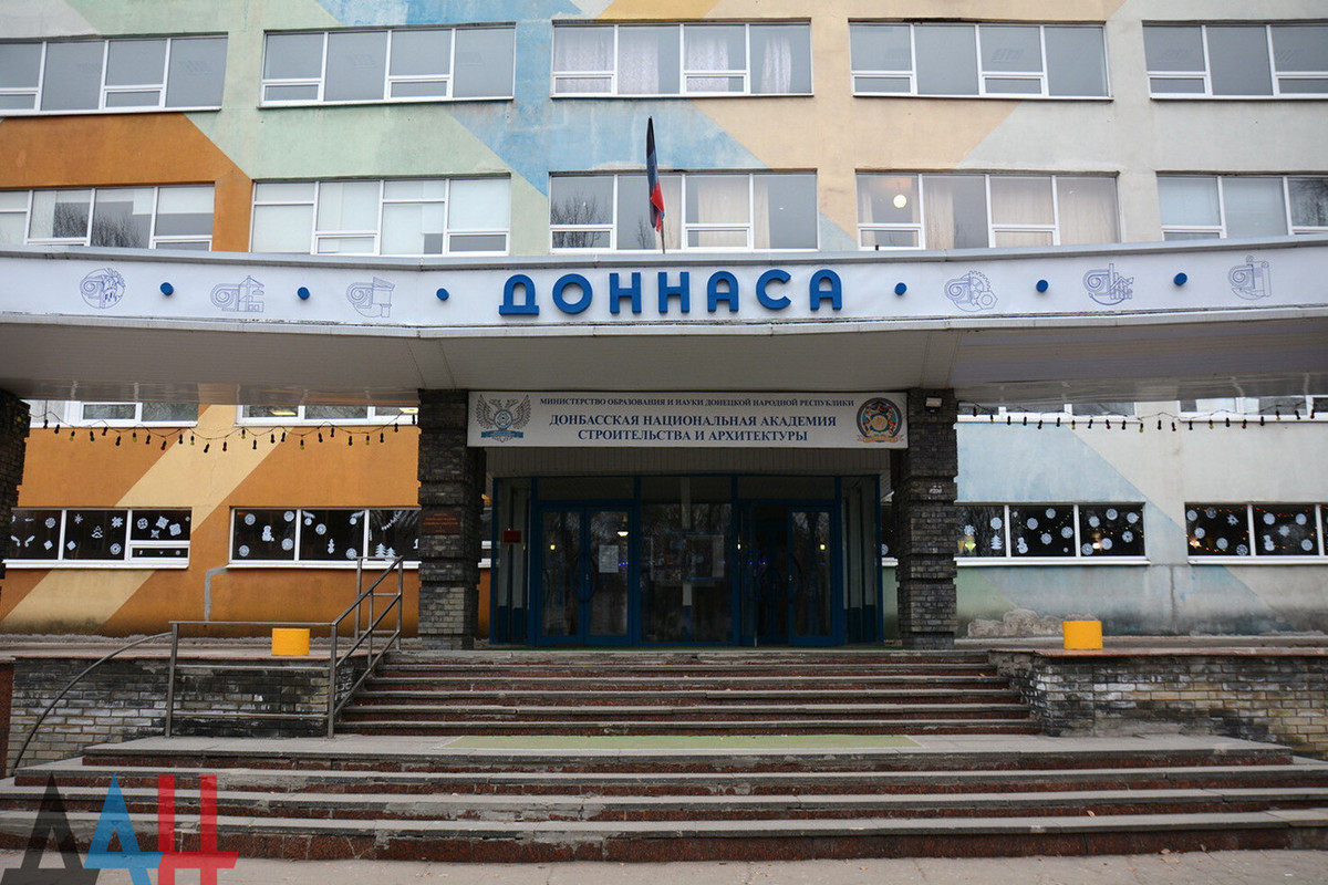 Академия строительства и архитектуры симферополь