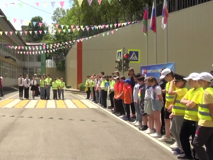 В Сочи прошёл финал конкурса юных автоинспекторов
