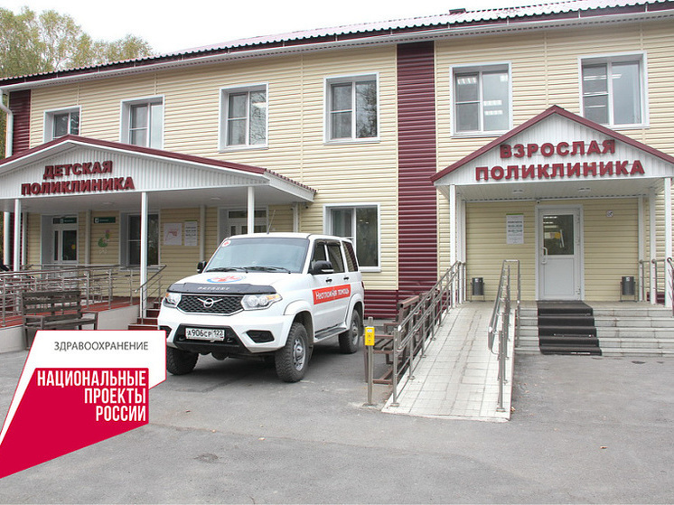 Детские поликлиники Алтайского края капитально отремонтированы в 49 муниципалитетах