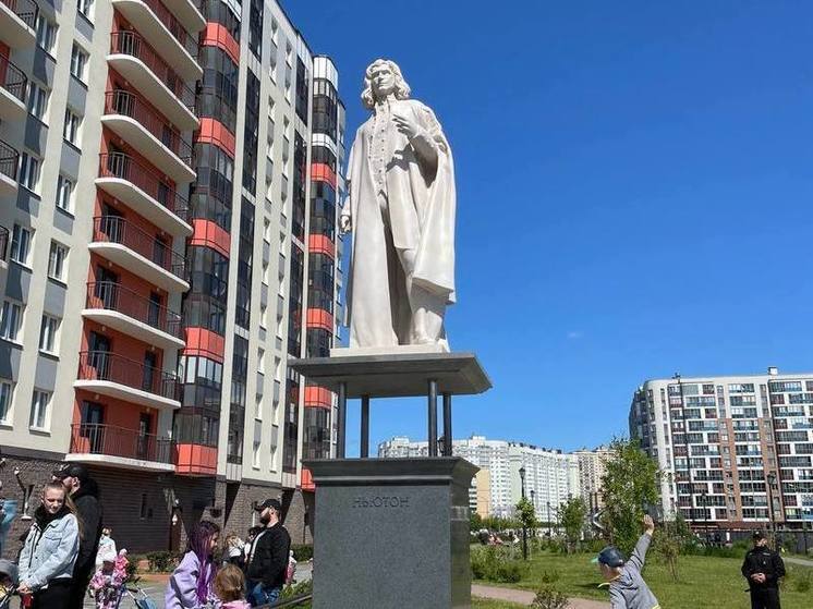 Памятник Ньютону открыли в квартале «Энфилд» в Буграх в субботу