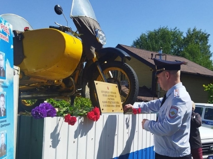 В Чухломе милицейский мотоцикл стал памятником