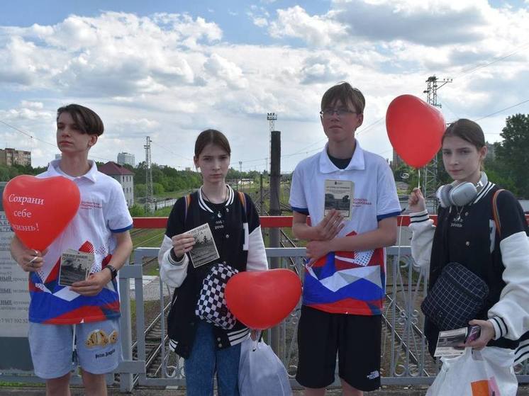 В Серпухове прошла акция «Сохрани себе жизнь»
