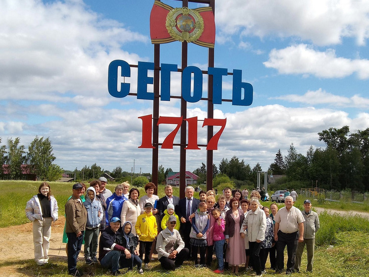 В селе Сеготь Ивановской области отметили 306-летия и установили въездной знак