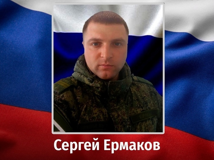 Во время проведения СВО погибли двое мобилизованных из Курской области