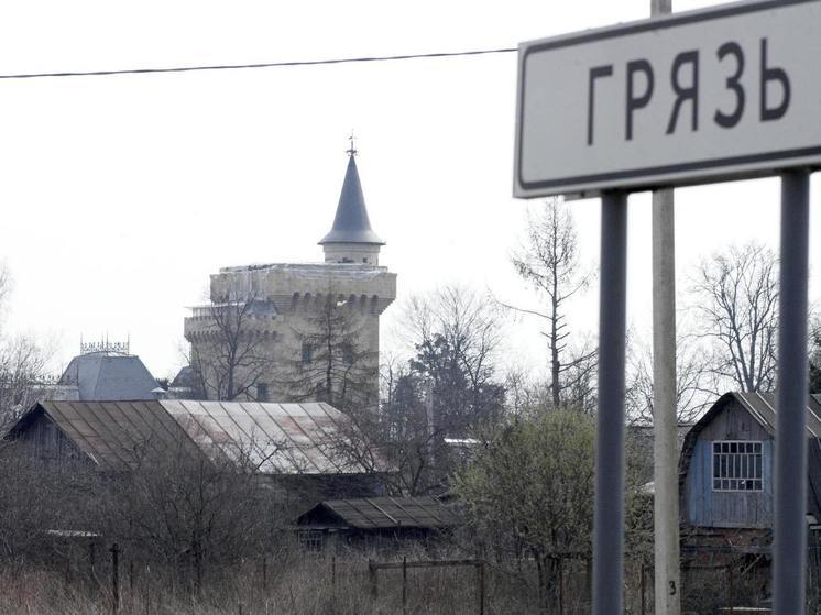 Замок Пугачёвой в подмосковной Грязи оказался под арестом