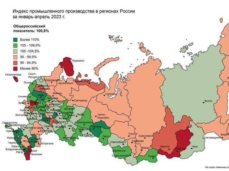 Издание «Региональная политика» проанализировало индекс промышленного производства в регионах России за январь-апрель 2023 года, где Орловская область оказалась в числе аутсайдеров