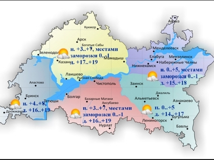 В Татарстане ночью температура воздуха опустится ниже нуля