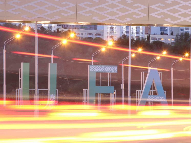 Столица Башкирии вошла в число победителей конкурса минэкономразвития России