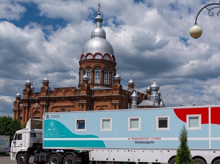 В Обоянском районе Курской области «Поезд здоровья» посетили 250 человек