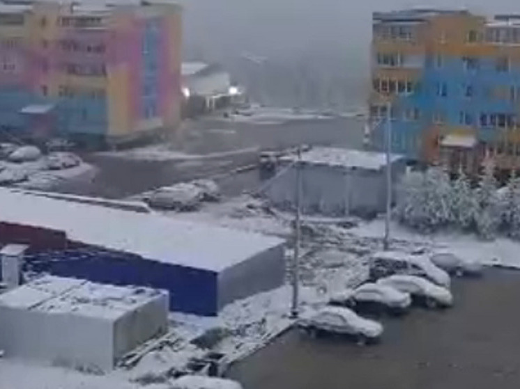 Июньский снег выпал в якутском городе Удачный