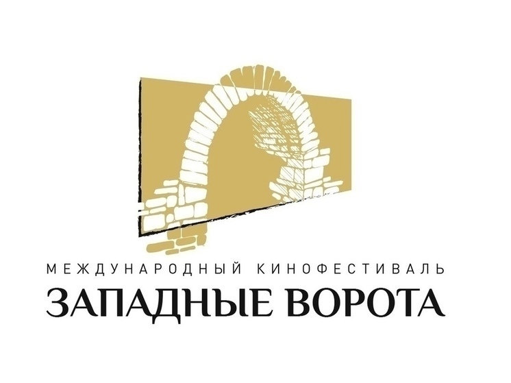 Свыше 90 фильмов смогут бесплатно посмотреть зрители псковского кинофестиваля «Западные ворота»