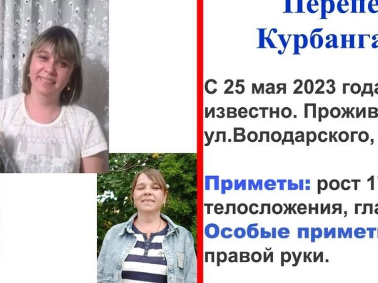 В Омске более двух недель ищут женщину со шрамом на кисти
