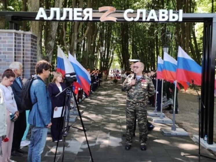 В Калининградской области открыли “Аллею Славы”