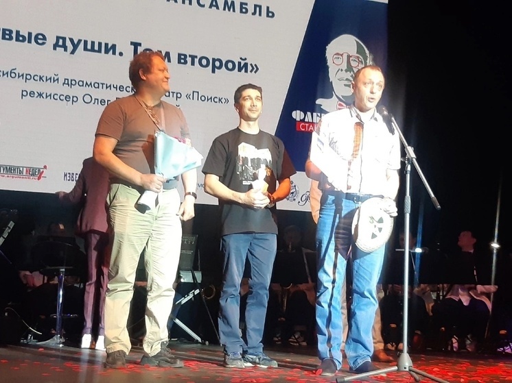 Лесосибирский театр победил в номинации «Лучший актерский ансамбль» на «Фабрике Станиславского»