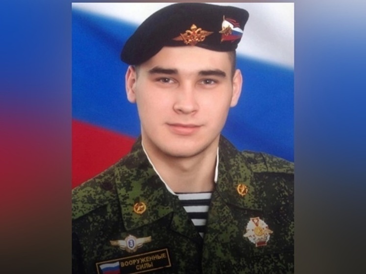 Боец ЧВК из Донского региона погиб в СВО