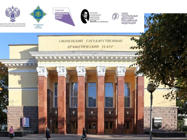 Продолжается  подготовка к Международному театральному фестивалю «РОДИНА МОЯ»