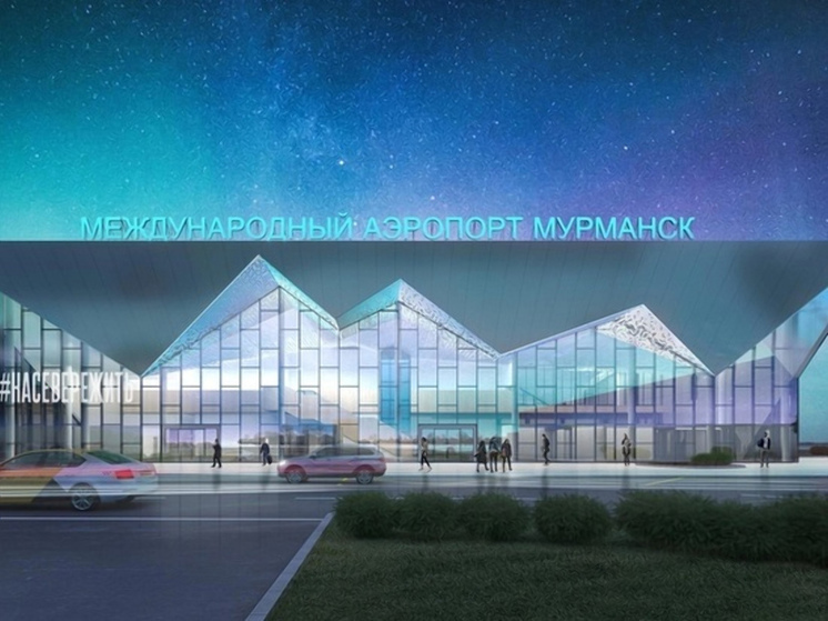 Мурманский аэропорт подвел итоги работы за апрель 2023 года