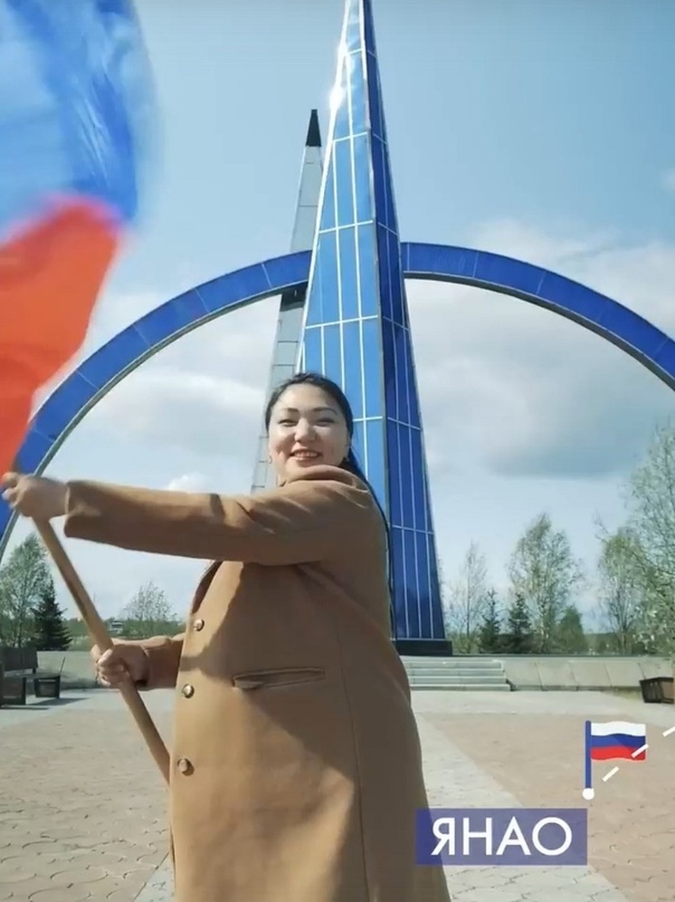Передали флаг от Камчатки до Калининграда: Салехард принял участие в посвященном Дню России флешмобе