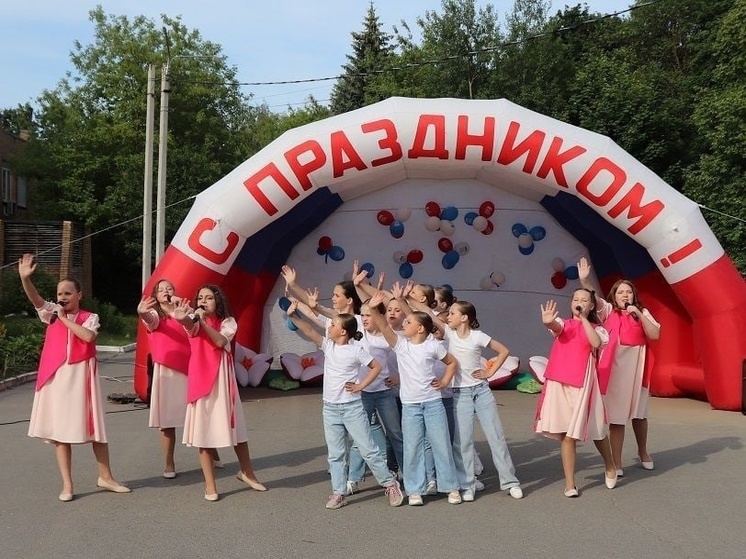 В Серпухове отметили День России