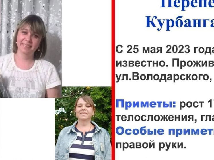 В Омске спустя две недели нашли пропавшую женщину со шрамом на кисти