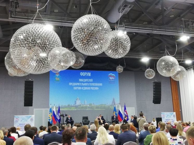Форум победителей предварительного голосования партии «Единая Россия» проходит в Пскове