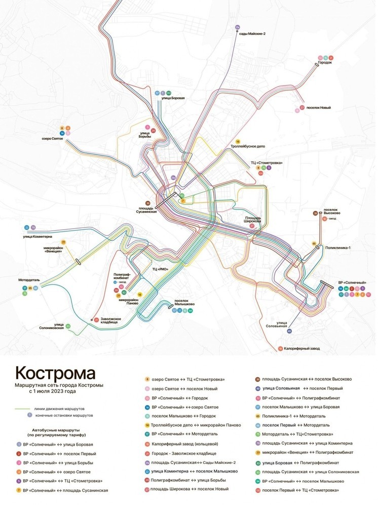 В Костроме кипят страсти по поводу автобусного маршрута №7