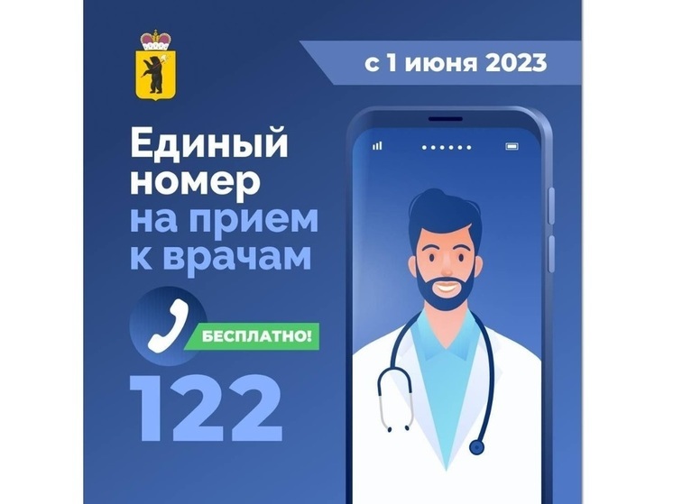 Михаил Евраев поручил улучшить качество работы линии 122