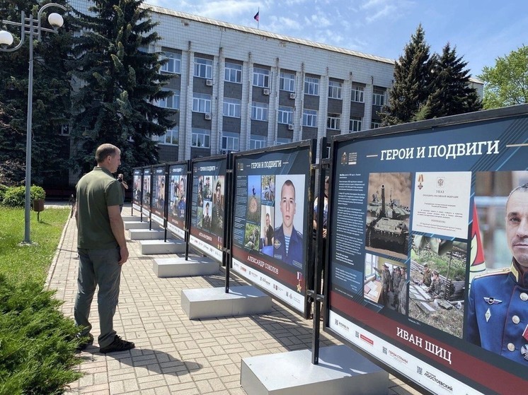 Героям СВО посвятили планшетную выставку в Шахтерске