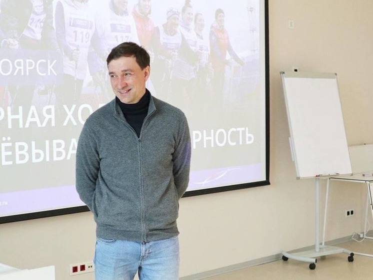 Министр спорта Красноярского края ответил на вопросы жителей после прямой линии с врио губернатора