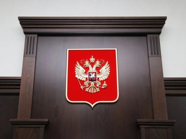 Владимир Путин назначил двух судей в Рязанской области