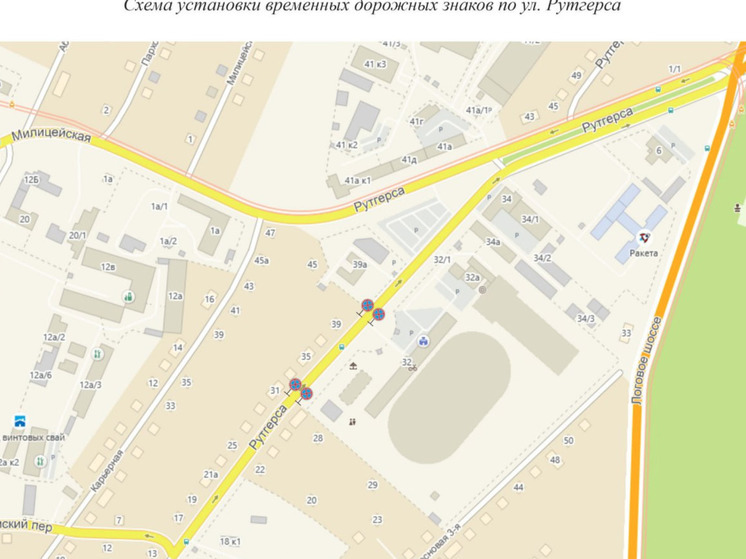 На одной из улиц в Кемерове будет ограничена парковка