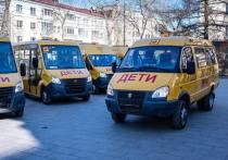 Два школьных автобуса в Мурманской области хотят передать из государственной собственности в муниципальную. Новым полноправным обладателем техники станет город Кировск.