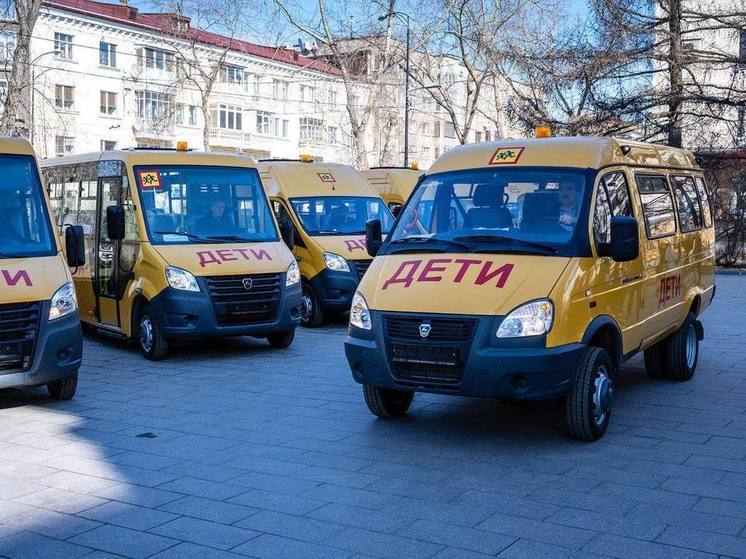 Два школьных автобуса планируют передать в собственность Кировска