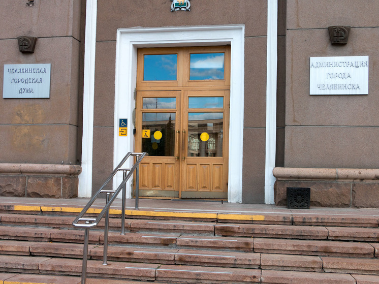 Челябинские депутаты предложили вернуть одноуровневую организацию МСУ