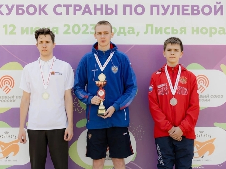 Липчанин завоевал первое место на всероссийских соревнованиях по пулевой стрельбе