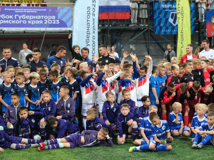 Пермь принимает Всероссийский детский турнир по футболу