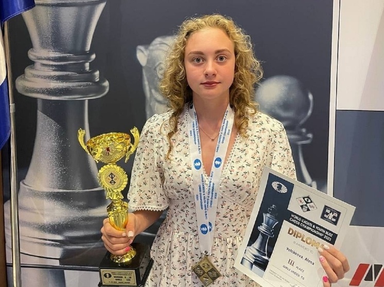 Курганская шахматистка завоевала бронзу на первенстве мира