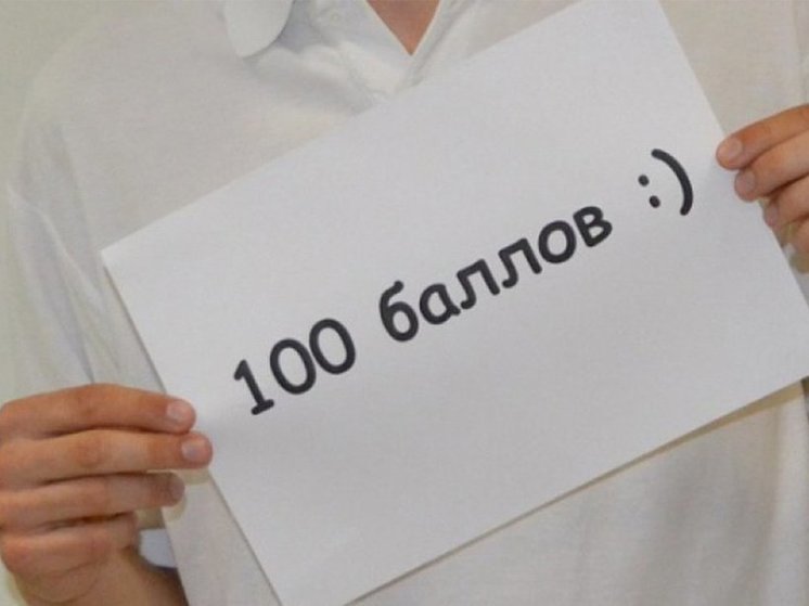 14 выпускников костромских школ области сдали ЕГЭ по русскому языку на 100 баллов