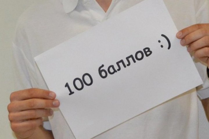 14 выпускников костромских школ области сдали ЕГЭ по русскому языку на 100 баллов