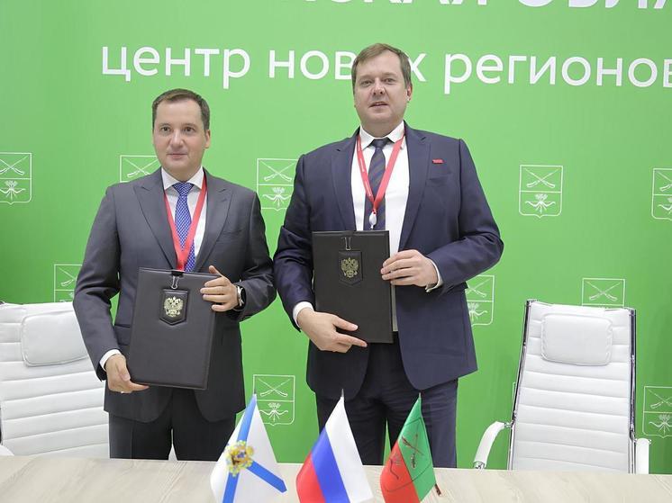 Архангельская и Запорожская области подписали соглашение о сотрудничества