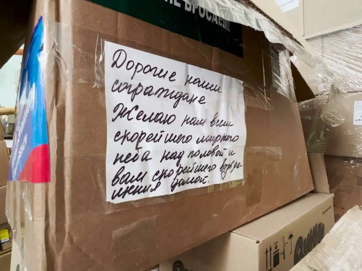Вячеслав Гладков показал работу логистического центра по доставке гуманитарной помощи шебекинцам