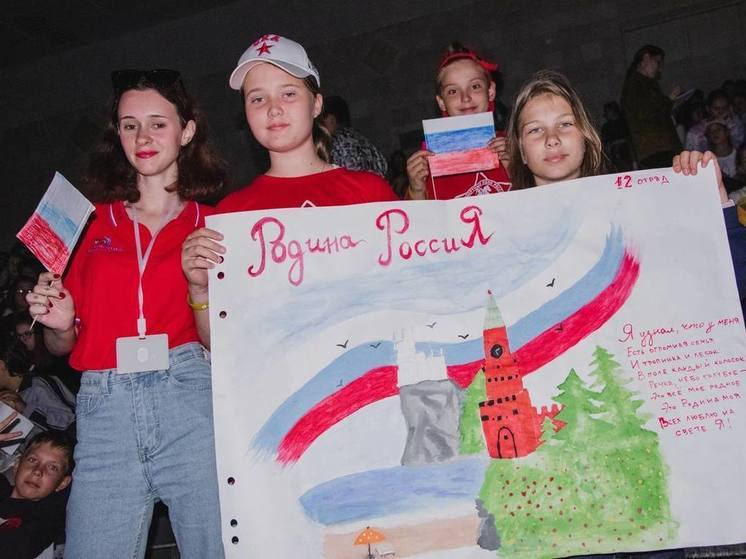 Для детей в Крыму составлен график спортивно-массовых мероприятий на лето