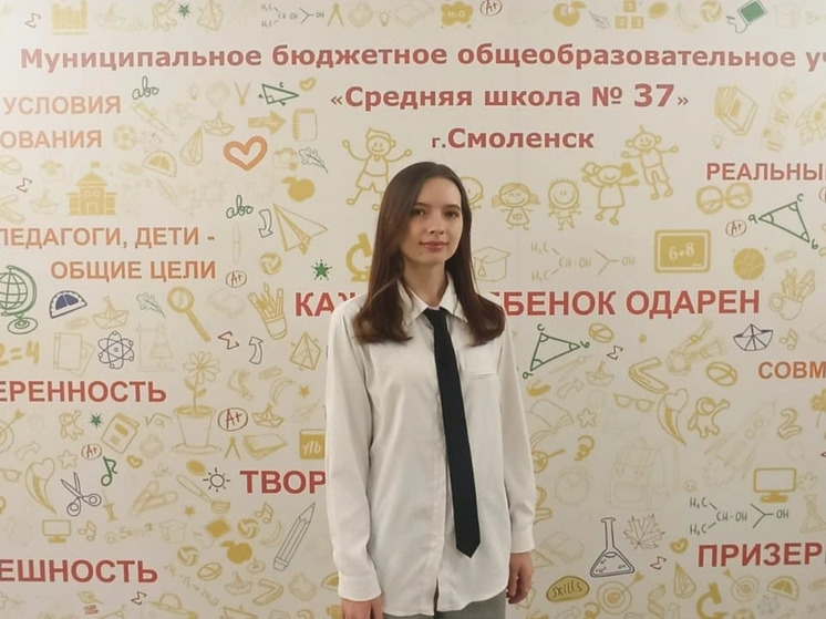 Смолянка набрала 100 баллов на ЕГЭ по русскому языку