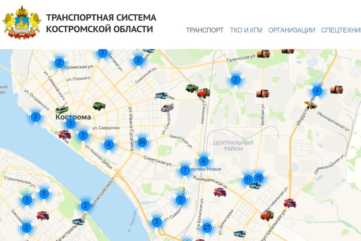 В Костроме опробовали в работе навигационный центр городского общественного транспорта