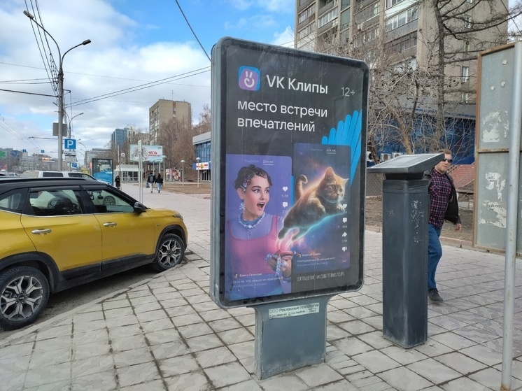 Мэр Новосибирска предложил перейти на русский язык в уличной рекламе