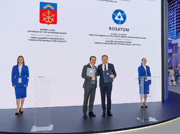 «Росатом» продолжит помогать в развитии города Полярные Зори
