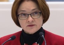 Председатель Центрального банка Российской Федерации Эльвира Набиуллина сообщила, что структурная перестройка российской экономики происходит быстрее, чем ожидали власти страны