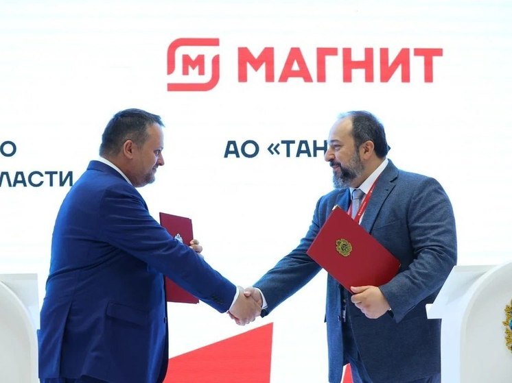 Правительство Новгородской области подписало соглашение с федеральной торговой сетью на ПМЭФ